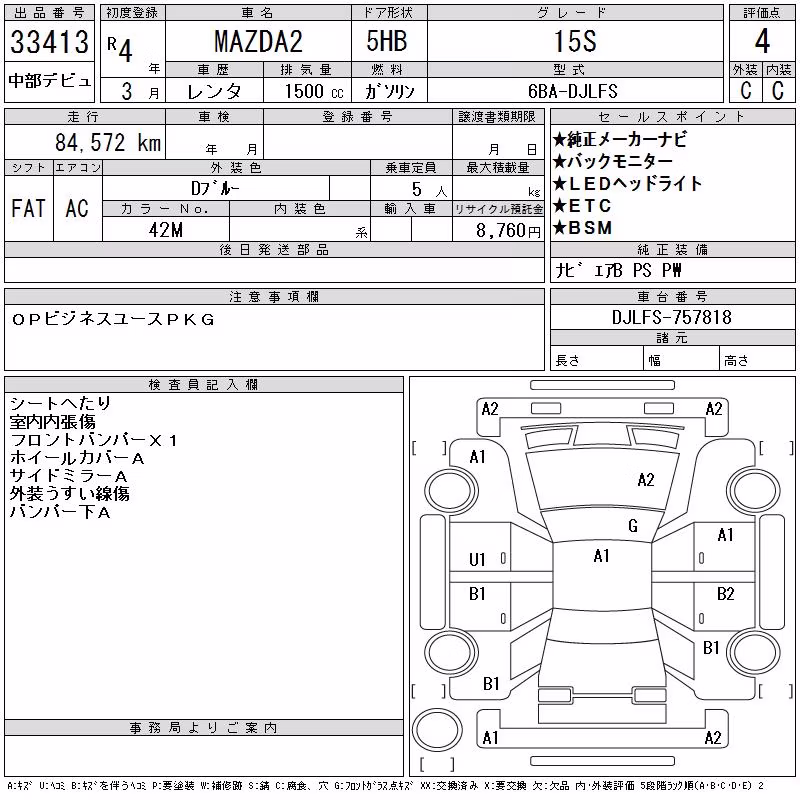 MAZDA MAZDA2
