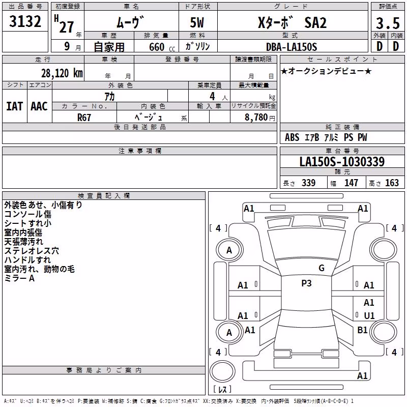 DAIHATSU MOVE