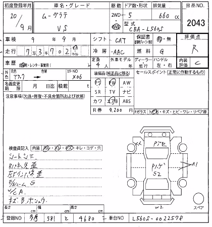DAIHATSU MOVE LATTE