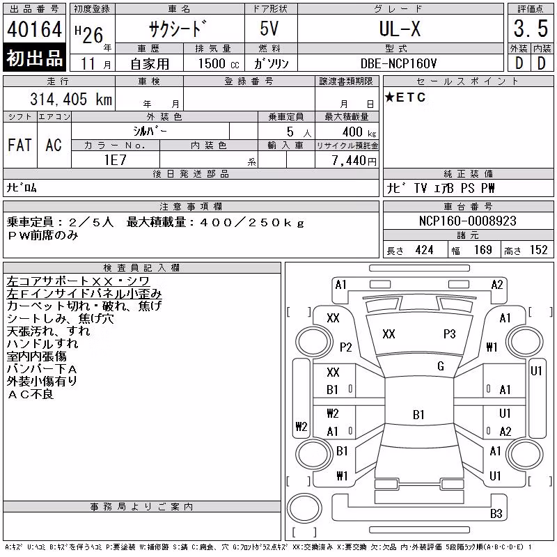 TOYOTA PROBOX