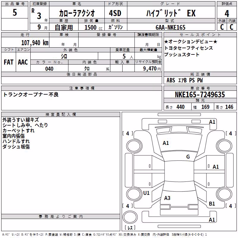 TOYOTA COROLLA AXIO