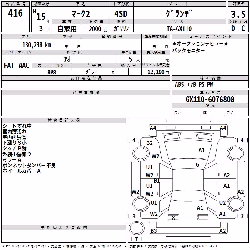 TOYOTA MARK II