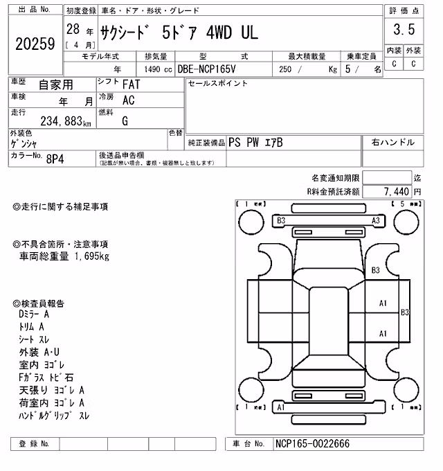 TOYOTA PROBOX