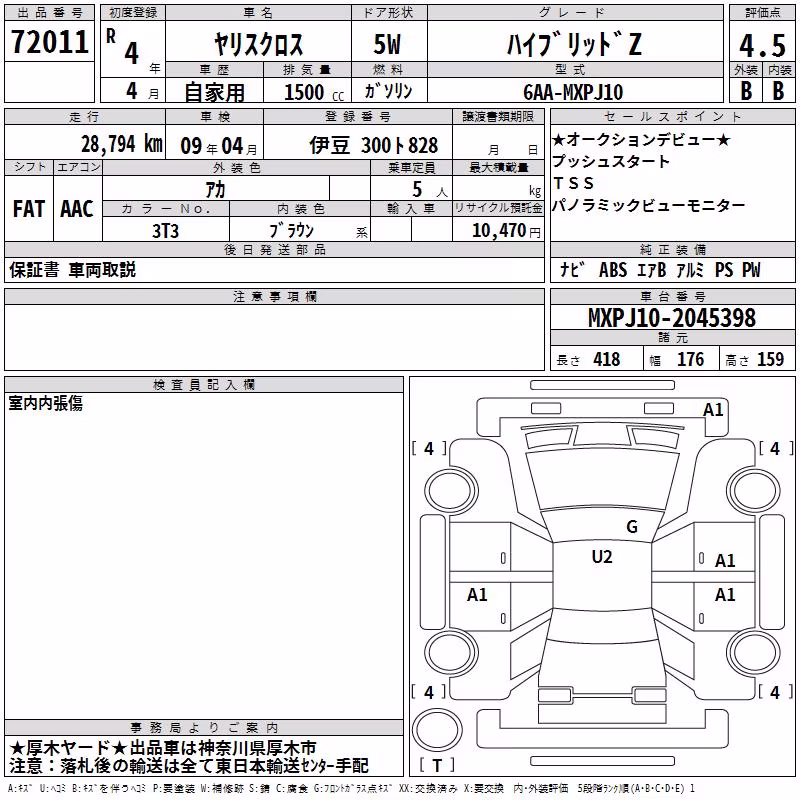TOYOTA YARIS CROSS