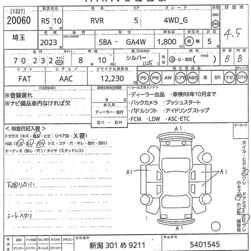MITSUBISHI RVR