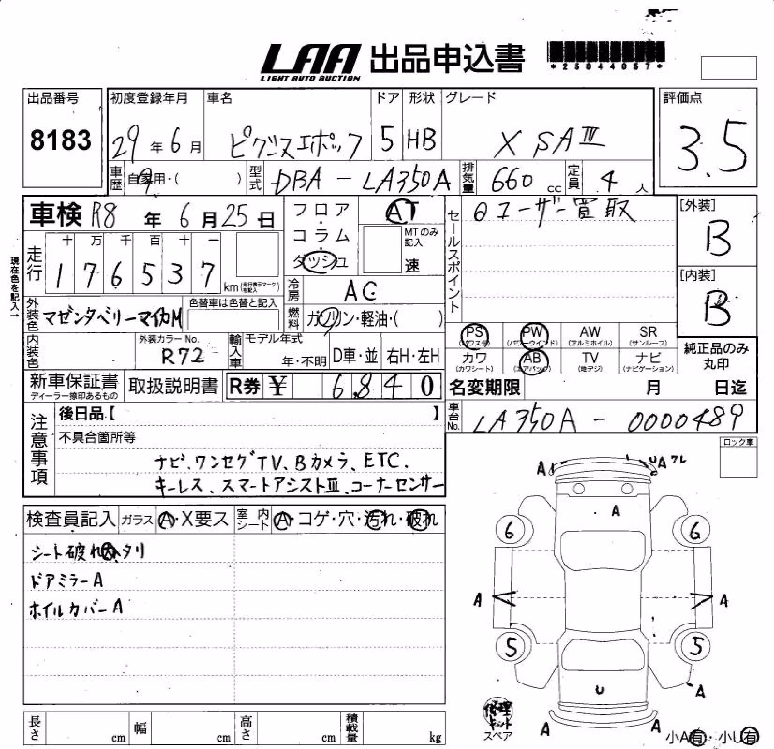 TOYOTA PIXIS EPOCH