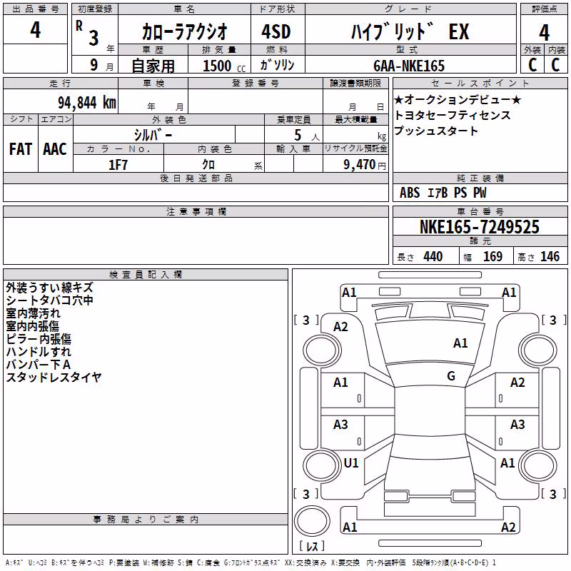 TOYOTA COROLLA AXIO