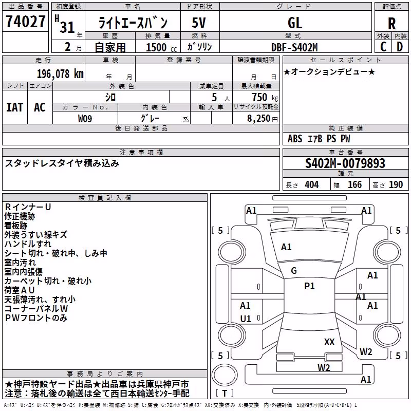TOYOTA LITE ACE