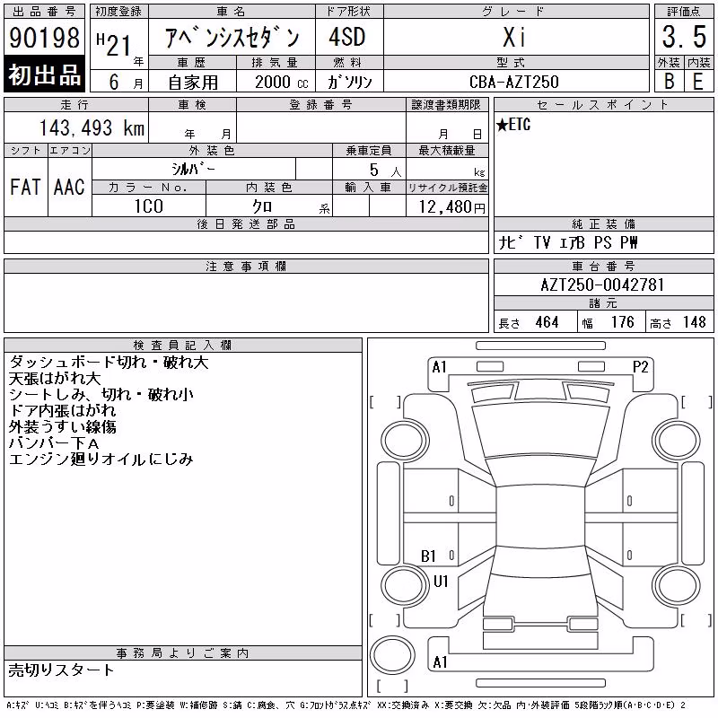TOYOTA AVENSIS