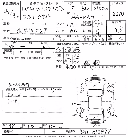 SUBARU LEGACY