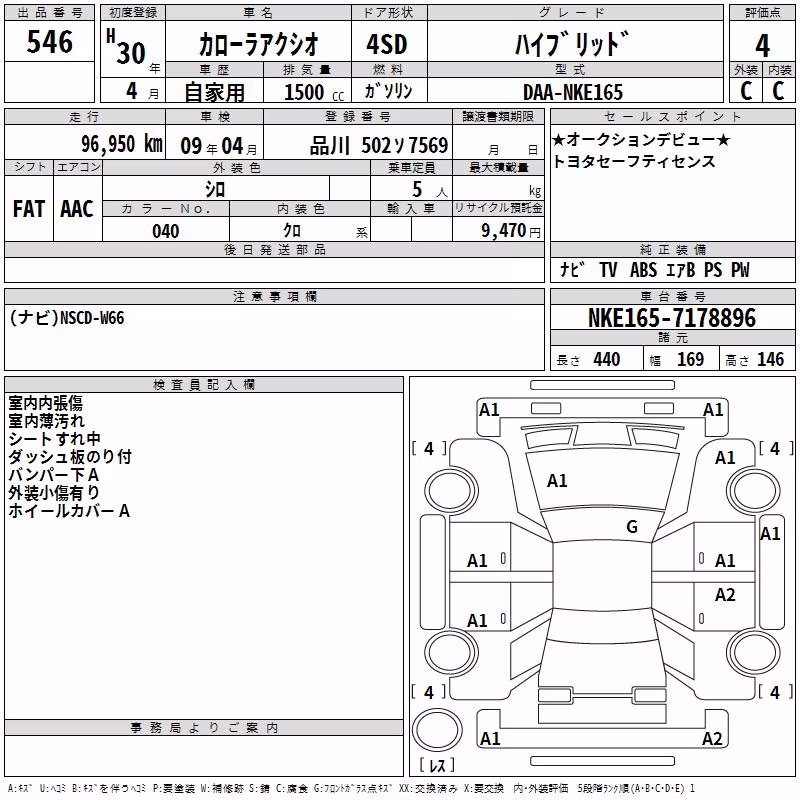 TOYOTA COROLLA AXIO