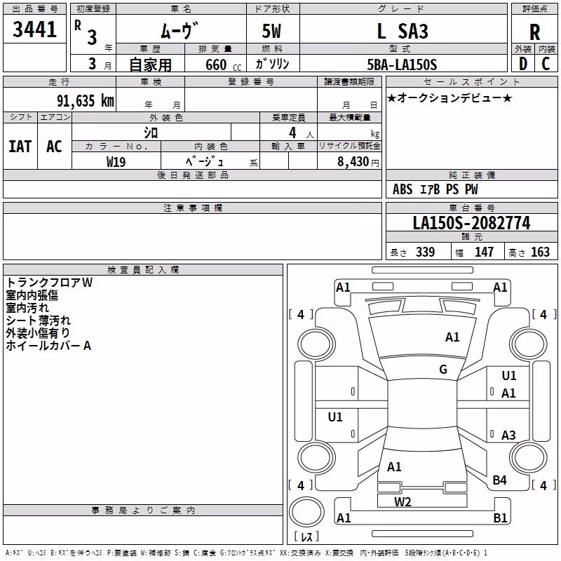 DAIHATSU MOVE