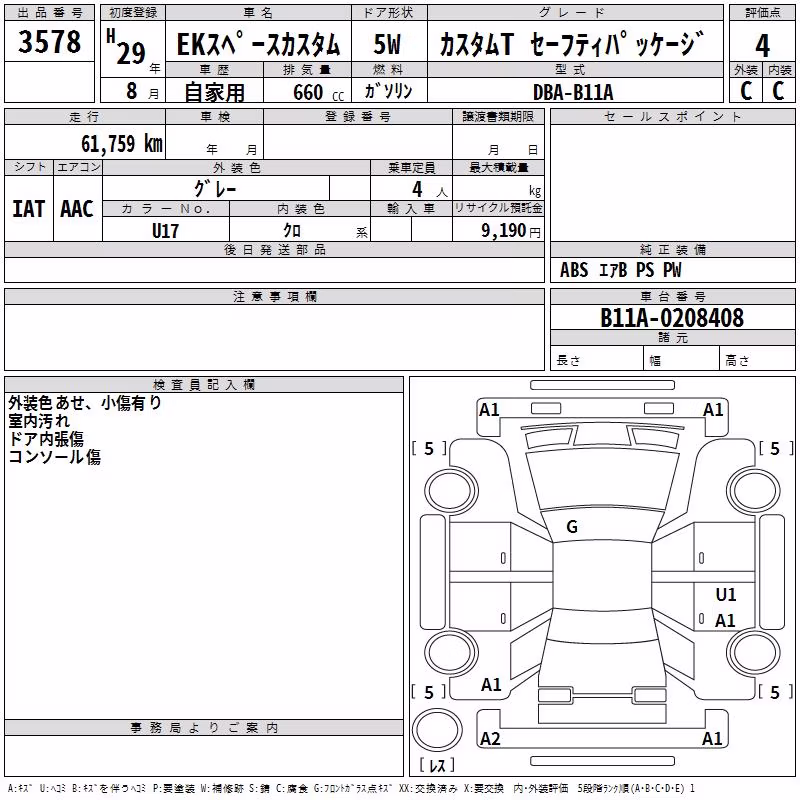 MITSUBISHI EK SPACE