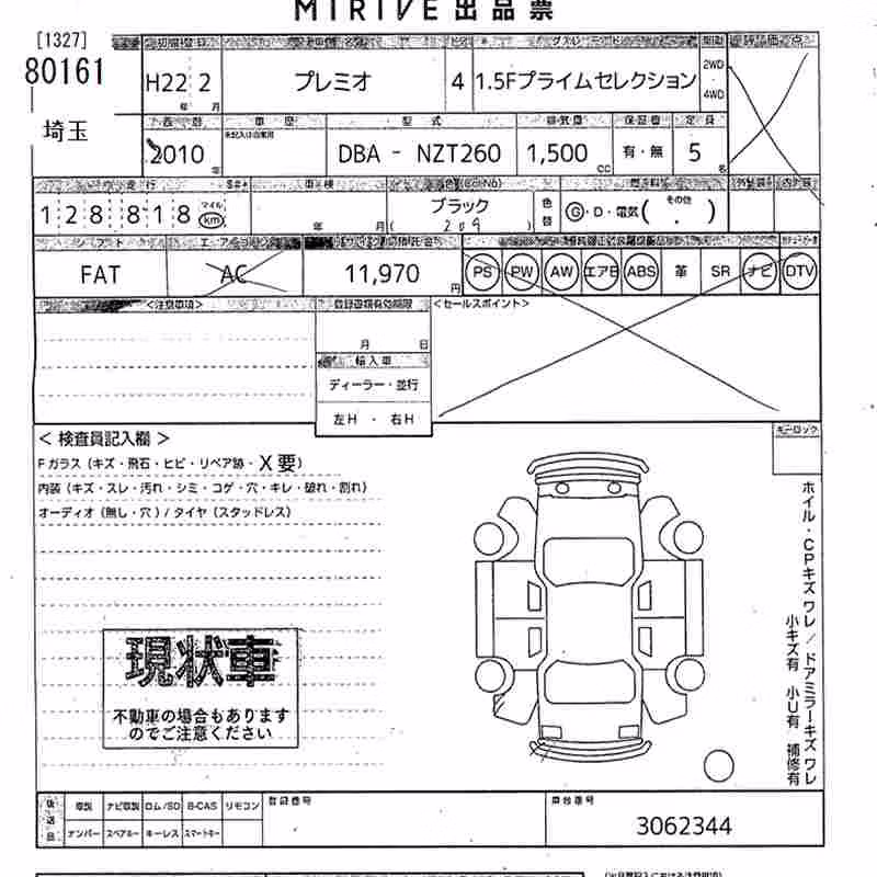 TOYOTA PREMIO