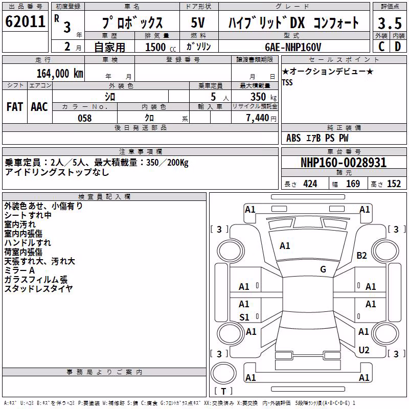 TOYOTA PROBOX