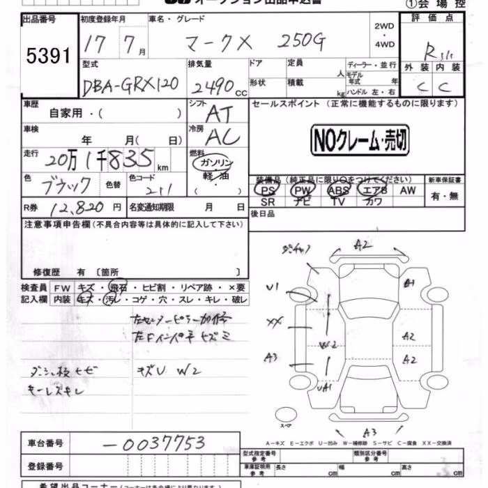 TOYOTA MARK X