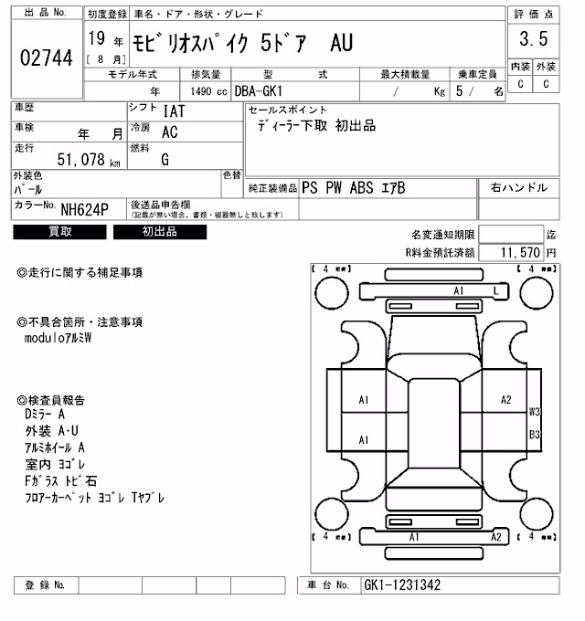 HONDA MOBILIO SPIKE