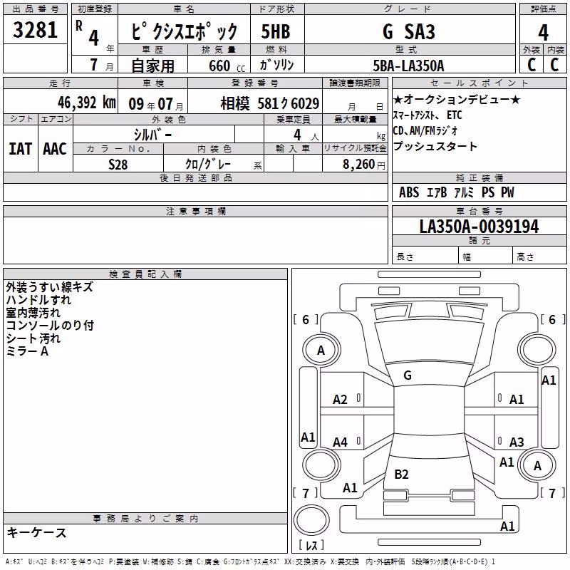 TOYOTA PIXIS EPOCH