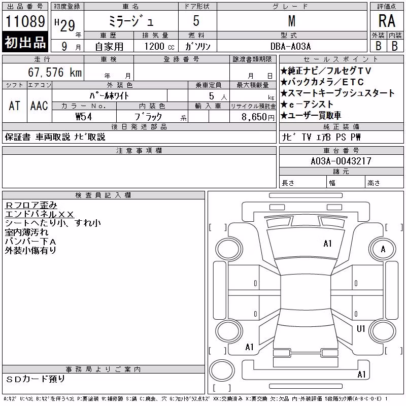 MITSUBISHI MIRAGE