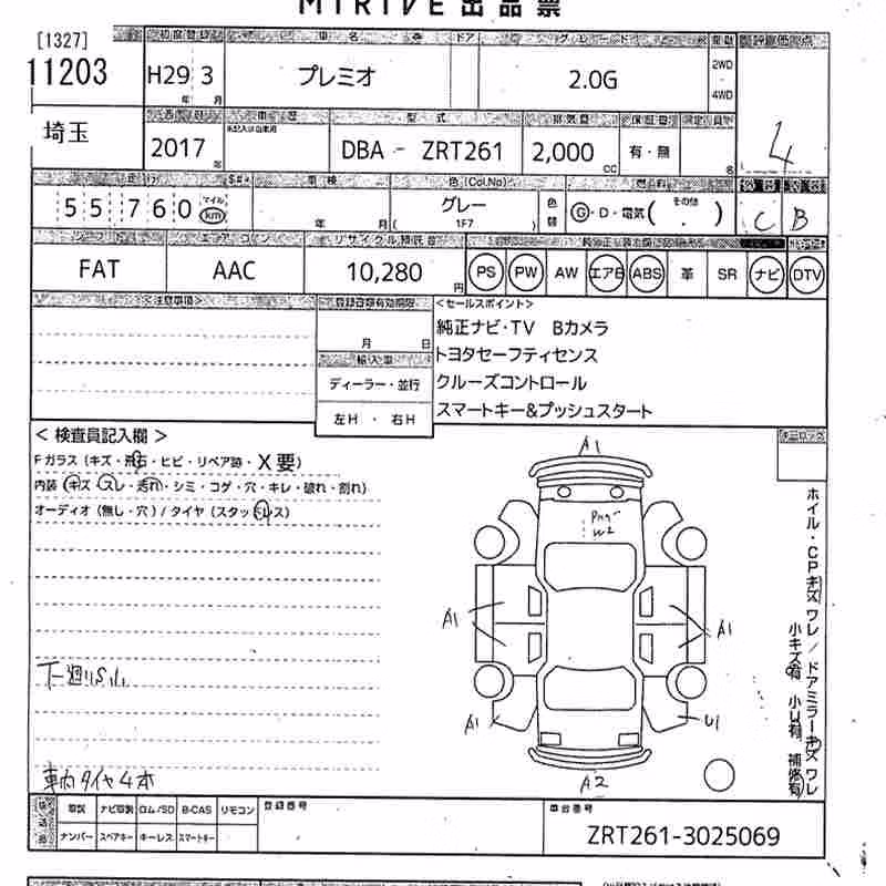 TOYOTA PREMIO
