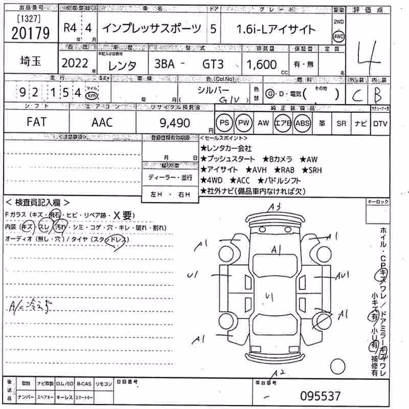 SUBARU XV