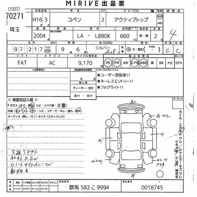 DAIHATSU COPEN