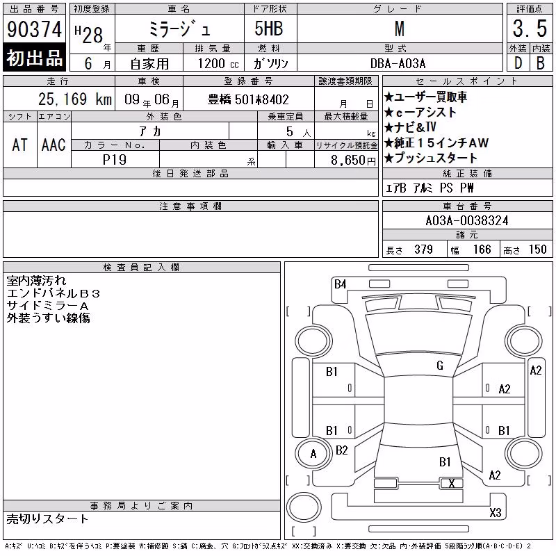 MITSUBISHI MIRAGE