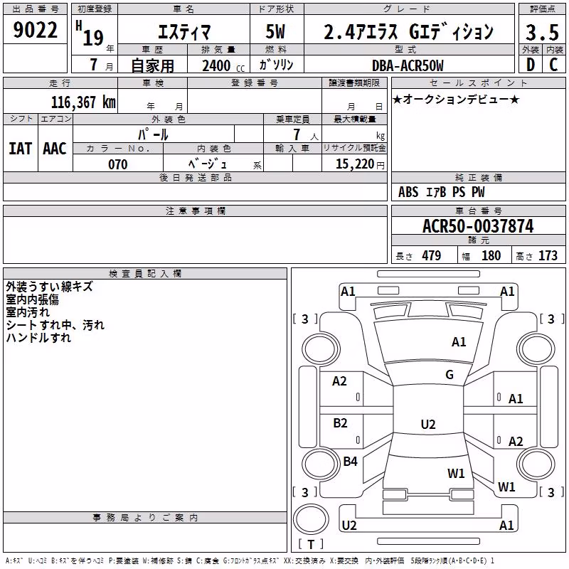 TOYOTA ESTIMA