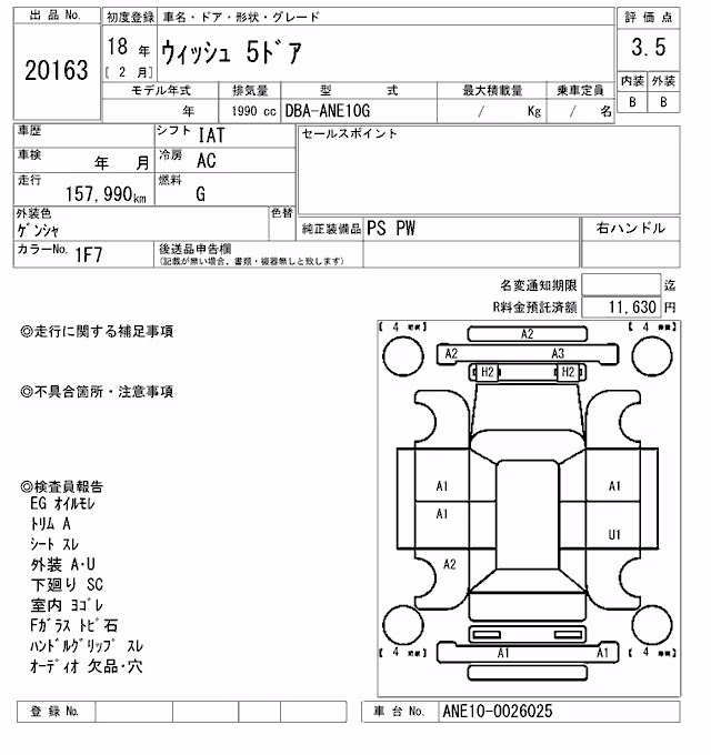 TOYOTA WISH