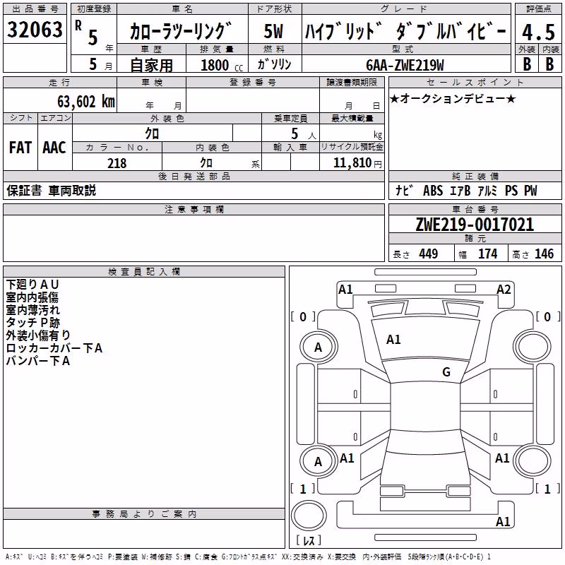 TOYOTA COROLLA