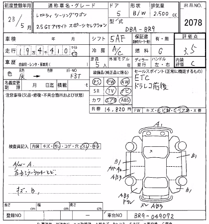 SUBARU LEGACY
