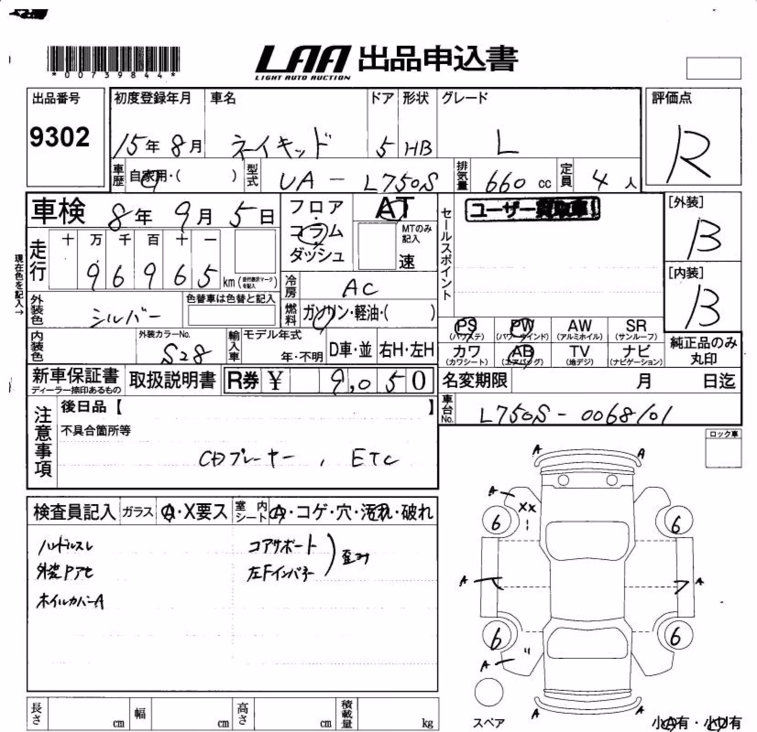 DAIHATSU NAKED
