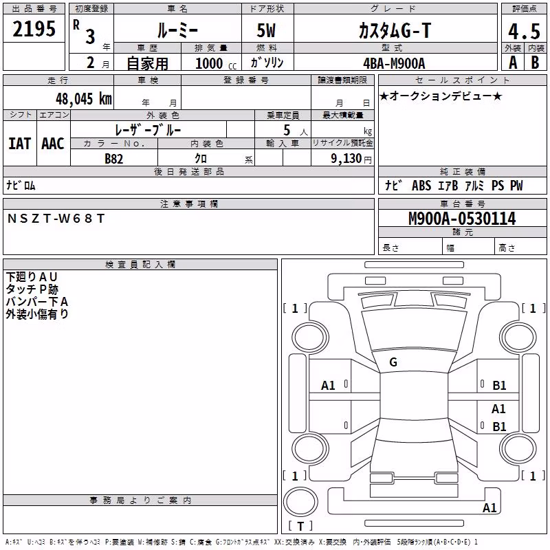 TOYOTA ROOMY