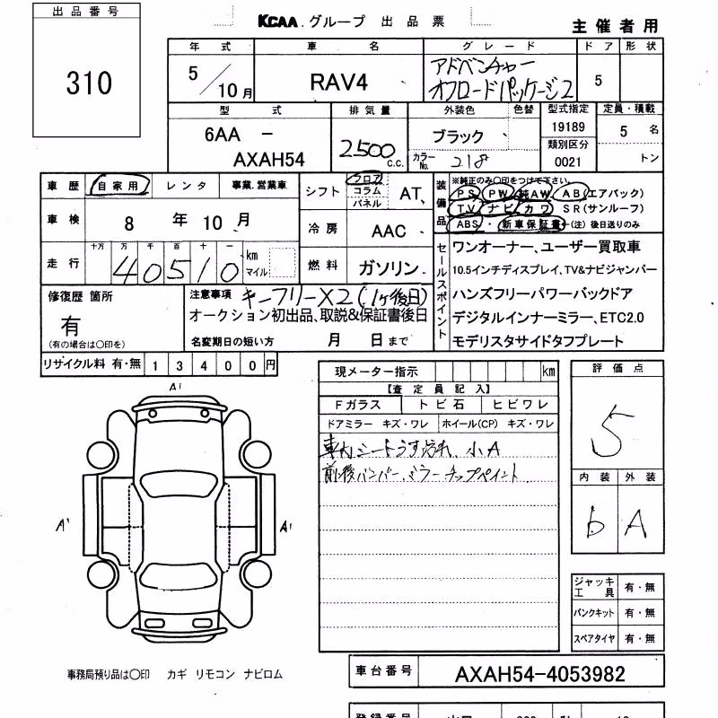 TOYOTA RAV4