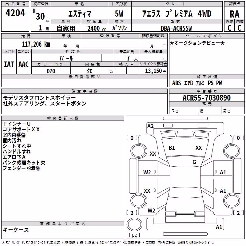 TOYOTA ESTIMA