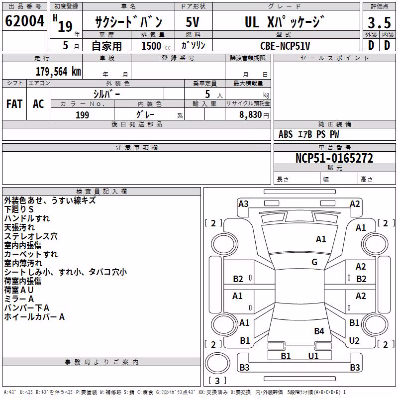 TOYOTA PROBOX