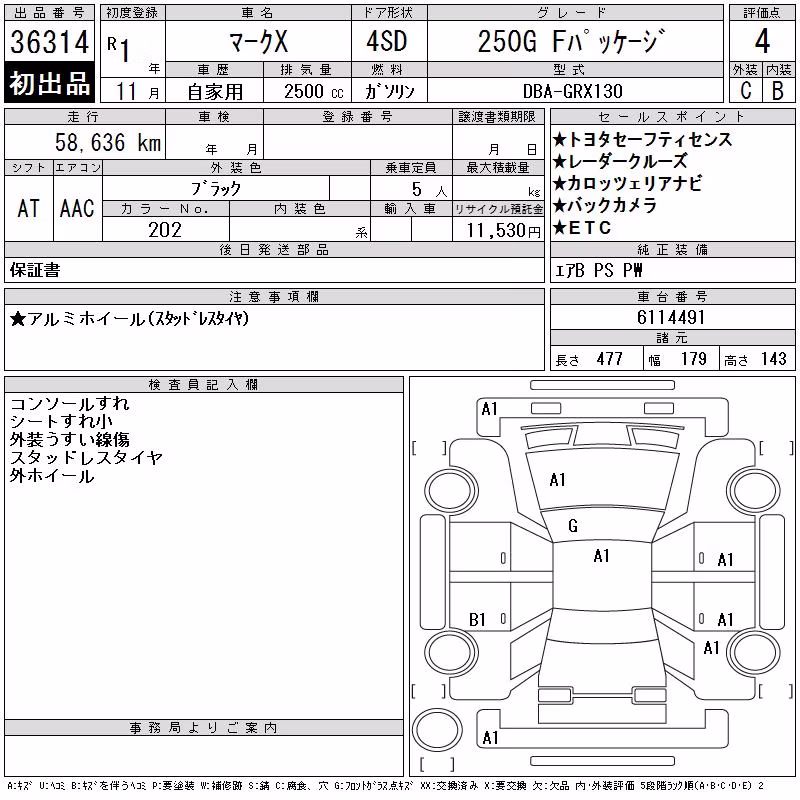 TOYOTA MARK X