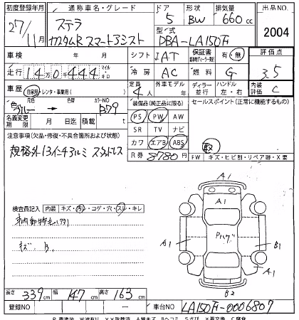 SUBARU STELLA