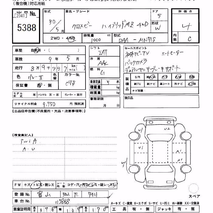 SUZUKI XBEE
