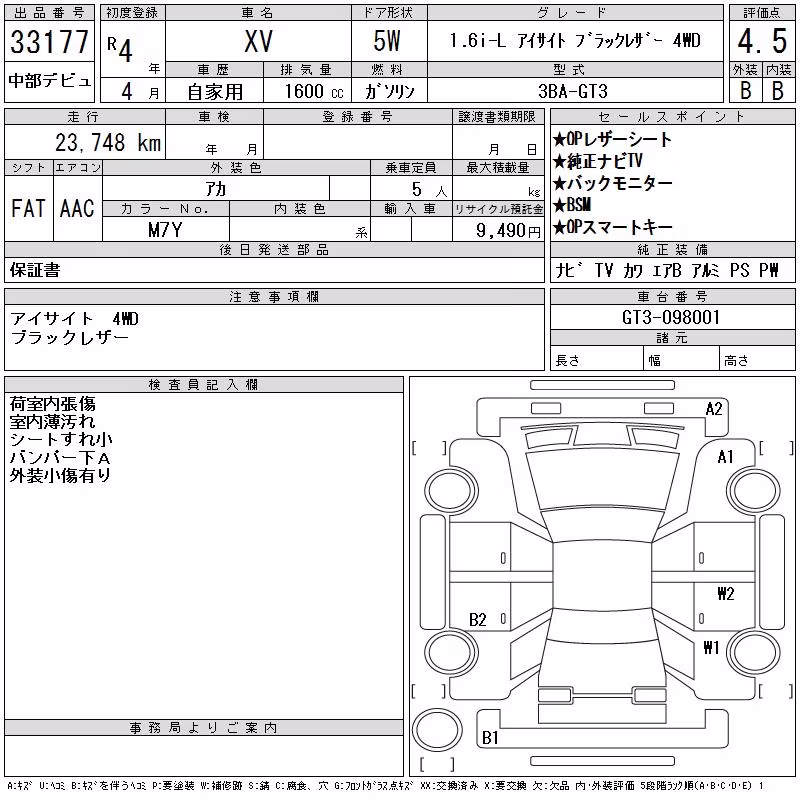 SUBARU XV