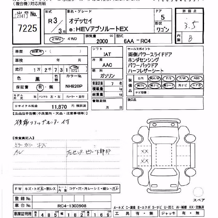 HONDA ODYSSEY