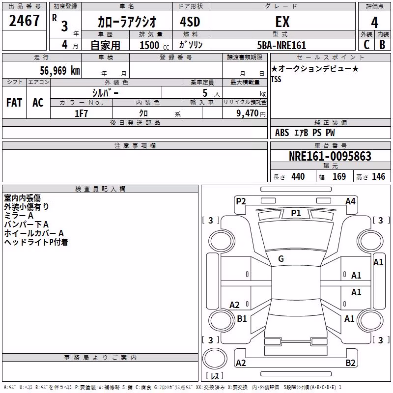 TOYOTA COROLLA AXIO