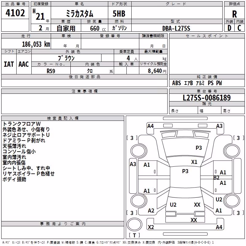 DAIHATSU MIRA