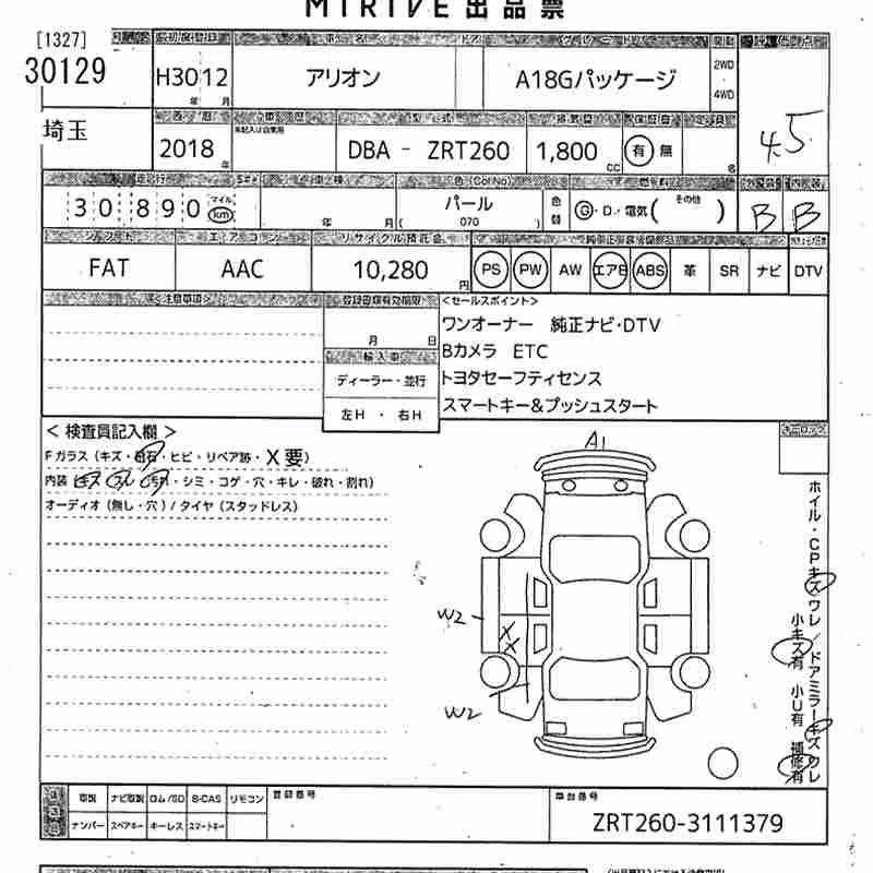 TOYOTA ALLION