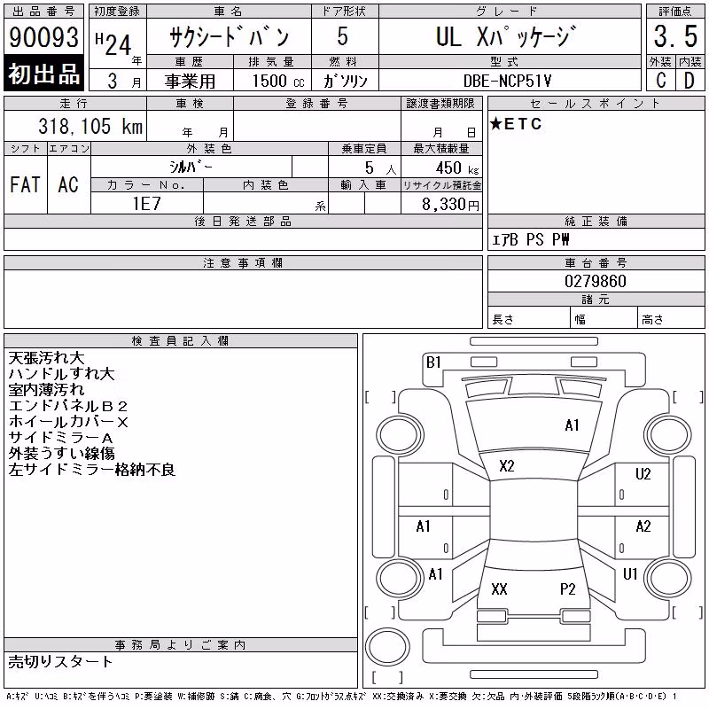 TOYOTA PROBOX