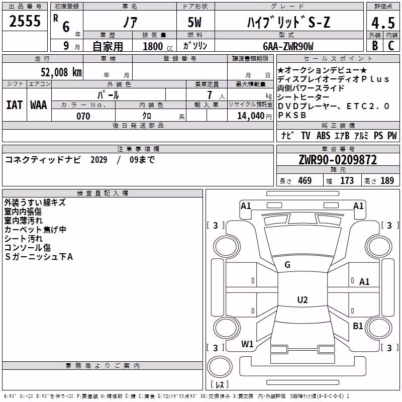 TOYOTA NOAH