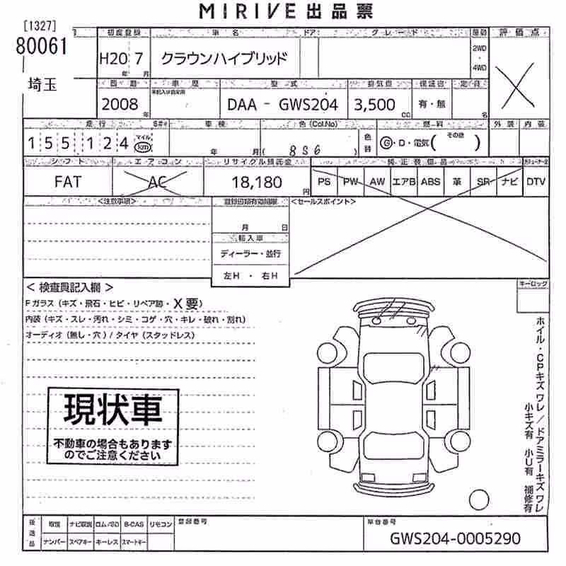 TOYOTA CROWN