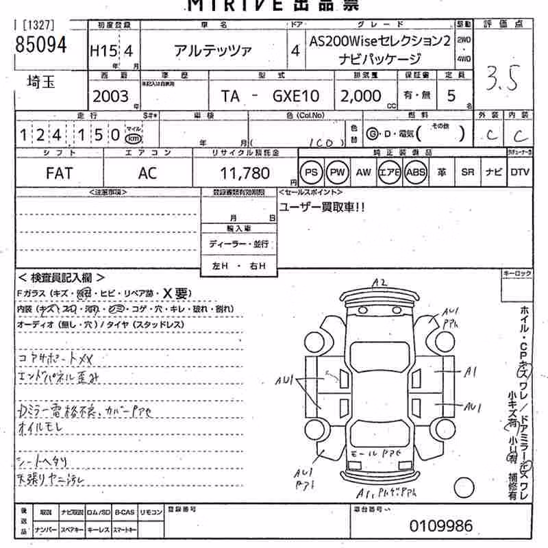 TOYOTA ALTEZZA