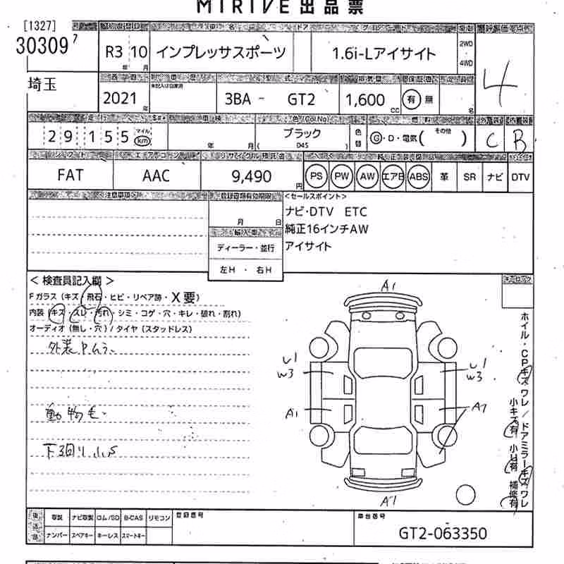 SUBARU IMPREZA