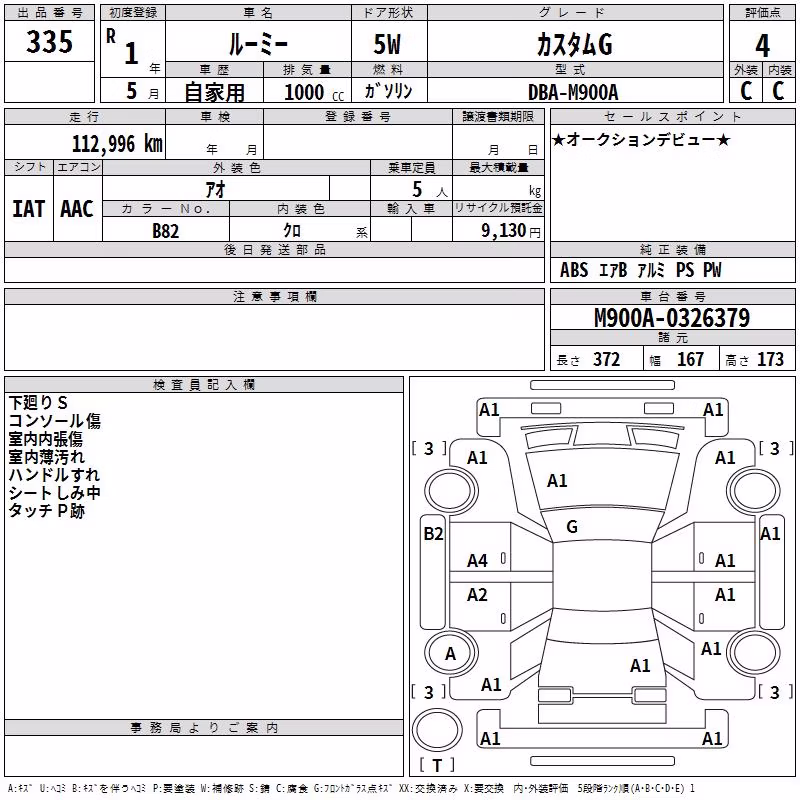 TOYOTA ROOMY
